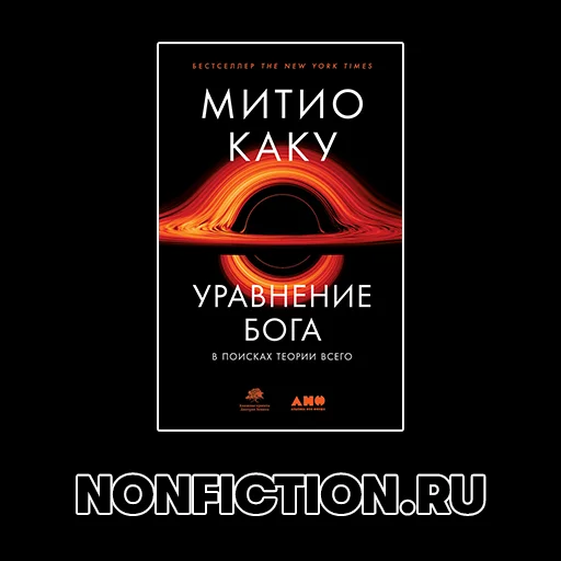 UravnenieBoga sticker 11