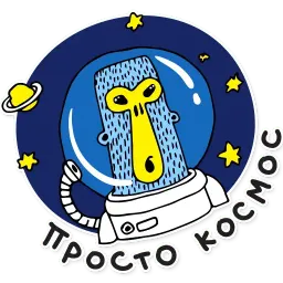 Urban Monkey 13 sticker 3