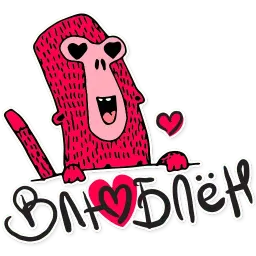Urban Monkey 13 sticker 5