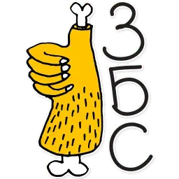 Urban Monkey 13 sticker 6