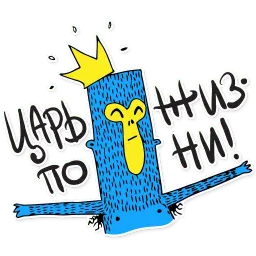 Urban Monkey 13 sticker 7