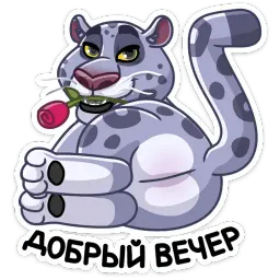 Урчун sticker 3