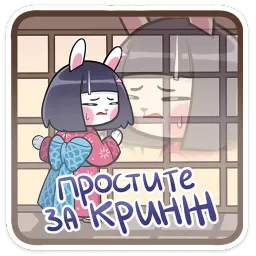 Усагичи sticker 7
