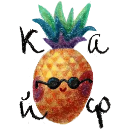 Картинки sticker 8