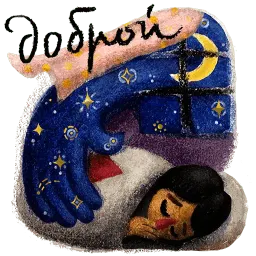 Картинки sticker 10
