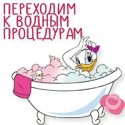 Дейзи Дак sticker 2