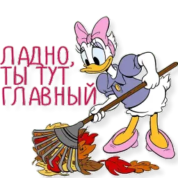 Дейзи Дак sticker 12