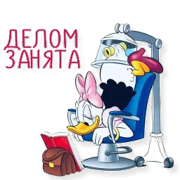 Дейзи Дак sticker 3