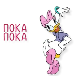 Дейзи Дак sticker 5