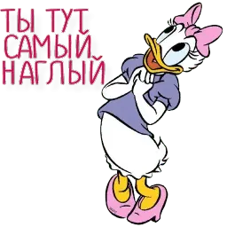 Дейзи Дак sticker 7