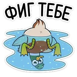 Утя sticker 7