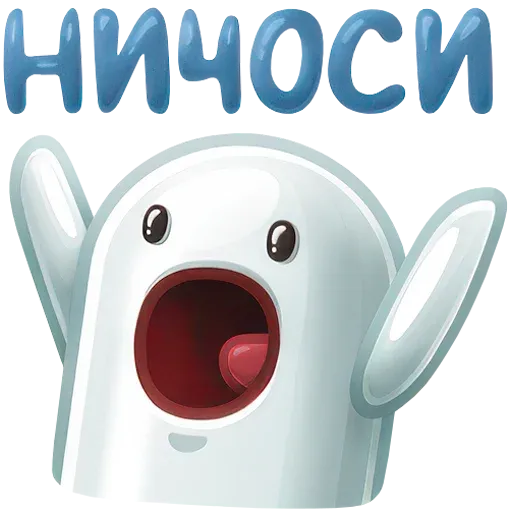 Утя sticker 21