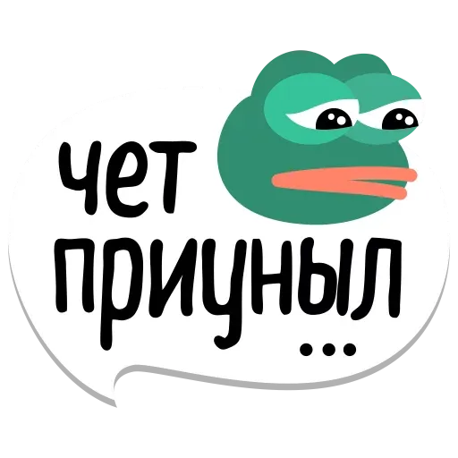 Утя sticker 5