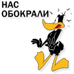 Даффи Дак sticker 12