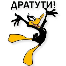 Даффи Дак sticker 3