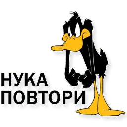 Даффи Дак sticker 4