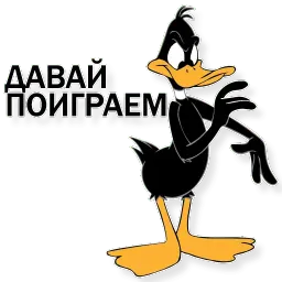 Даффи Дак sticker 8