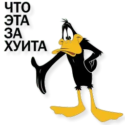 Даффи Дак sticker 10