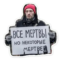 uvyparade sticker 11