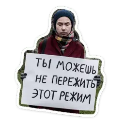 uvyparade sticker 12