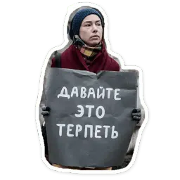 uvyparade sticker 4