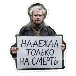 uvyparade sticker 5
