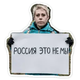 uvyparade sticker 6