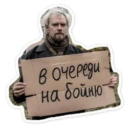 uvyparade sticker 7