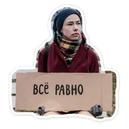 uvyparade sticker 8