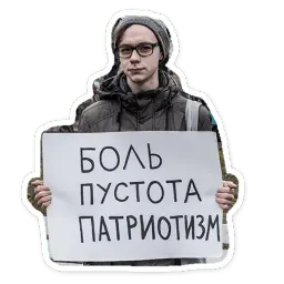 uvyparade sticker 9