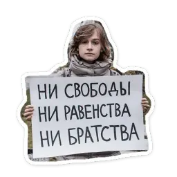 uvyparade sticker 10