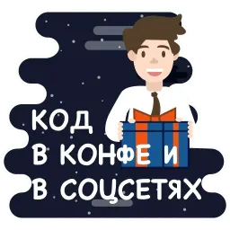 Уже в разработке sticker 2