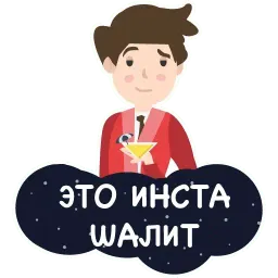 Уже в разработке sticker 11