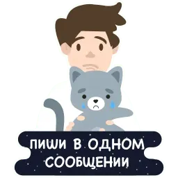 Уже в разработке sticker 12