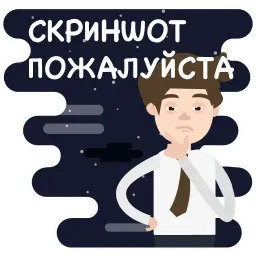 Уже в разработке sticker 3