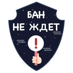 Уже в разработке sticker 6
