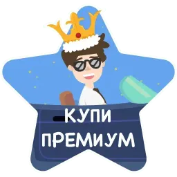 Уже в разработке sticker 9