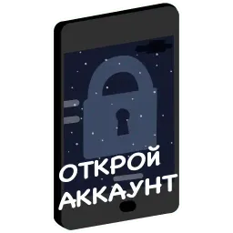 Уже в разработке sticker 10