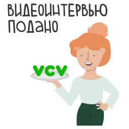 Очаровательный HR sticker 11