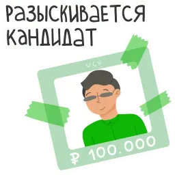 Очаровательный HR sticker 12