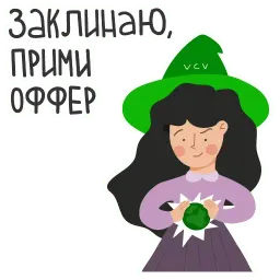 Очаровательный HR sticker 4