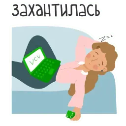 Очаровательный HR sticker 5