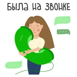 Очаровательный HR sticker 8