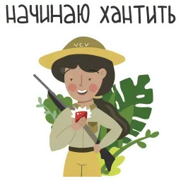 Очаровательный HR sticker 9