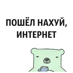 Poorly Drawn Lines sticker 3
