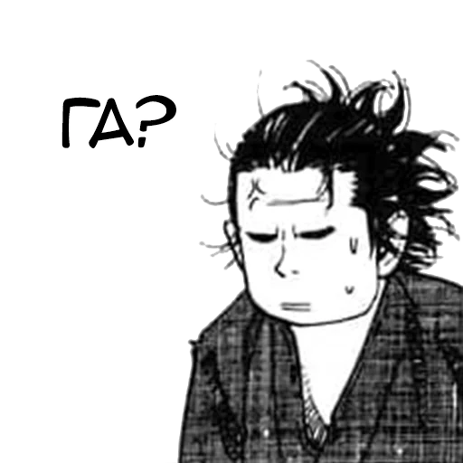 Vagabond sticker 11