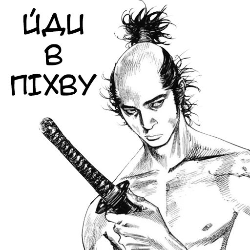 Vagabond sticker 9