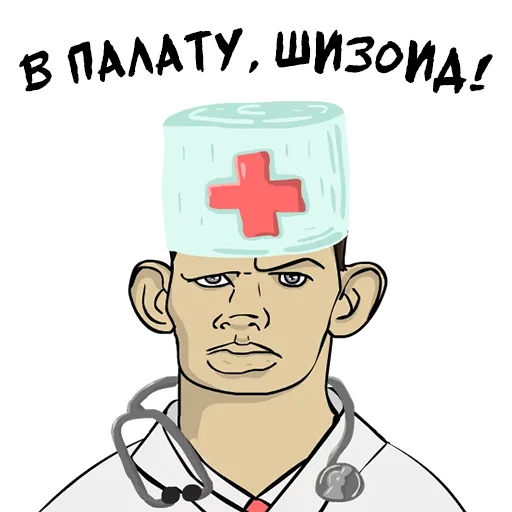 Valakas Sticker Pack №1 sticker 2