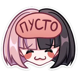 Валентинка Маф Котура Миурин sticker 6