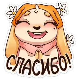 Валя sticker 7